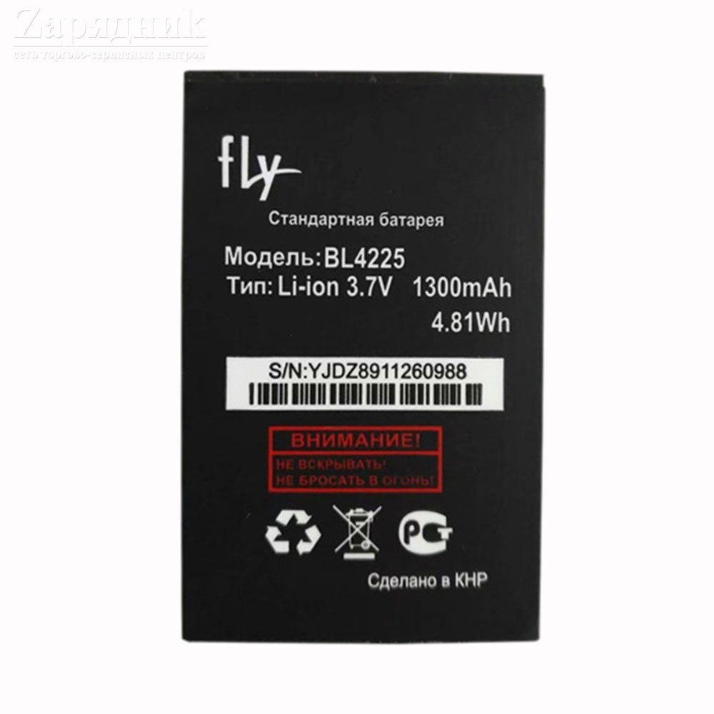 Аккумулятор FLY BL4225 DS120 - Zарядниk - Всё для сотовых телефонов,  аксессуары и ремонт